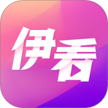 伊看故事會免費版 v1.0.0