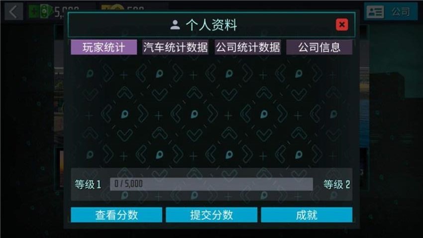 出租车模拟游戏v1.3.3 4