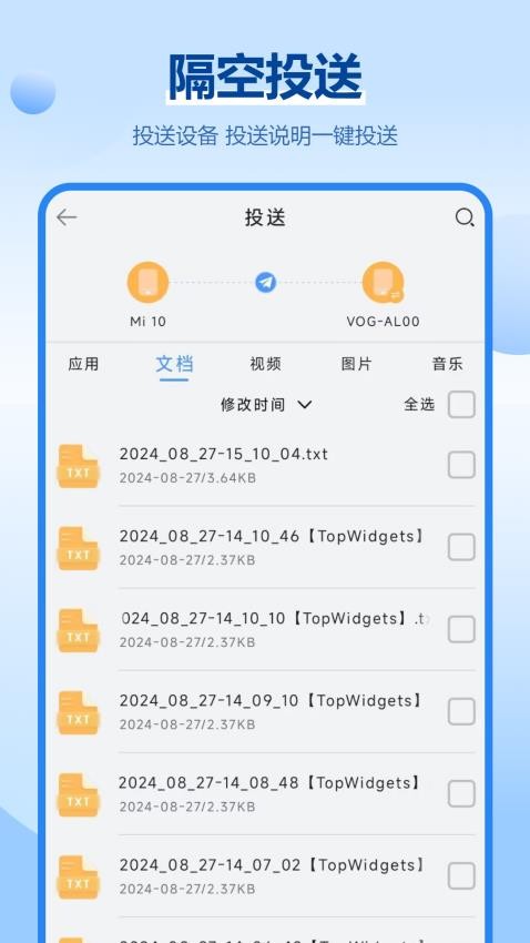 手机备份同步助手安卓版v4.2.0(2)