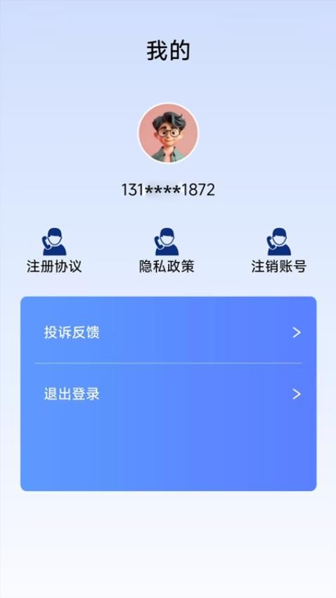 秒下贷款官方版v1.0.1 2