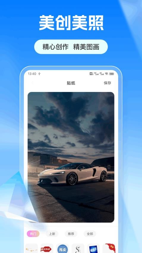 趣打印print免费版v1.0.3 3