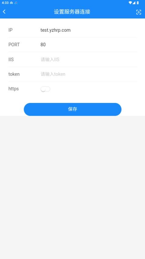 护理管理手机版v1.0.8(1)