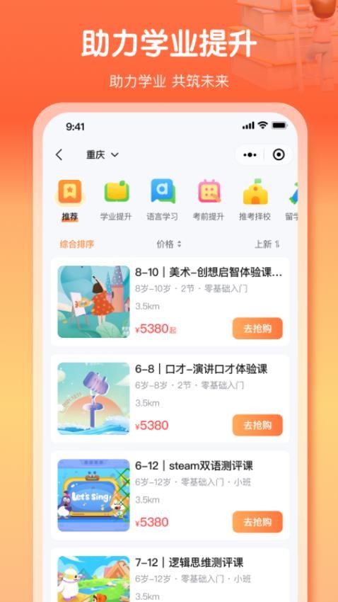 鷺伊丹最新版v5.1.2 2