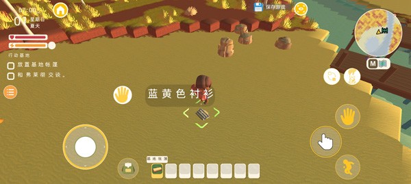 澳洲梦想镇游戏v1.0.46(3)