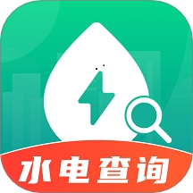 水電繳費(fèi)查最新版 v1.0.6