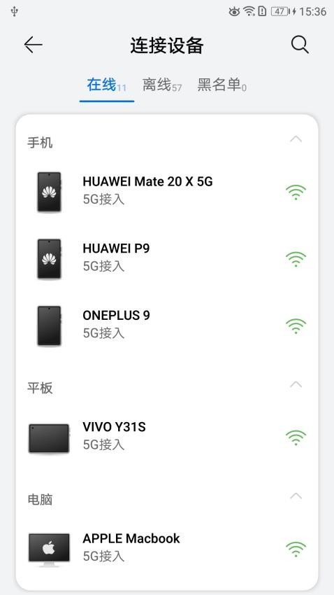 WeFTTR助手免费版v4.0.0(3)