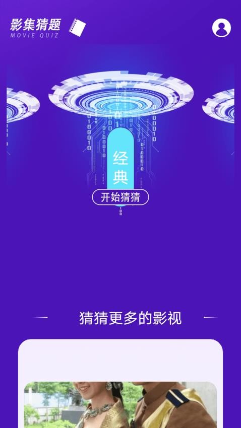 件盒子官网版v1.1(4)