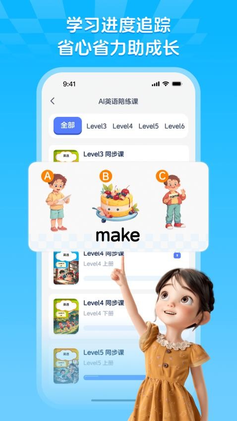 Hi Lulu官方版v1.2.0 1