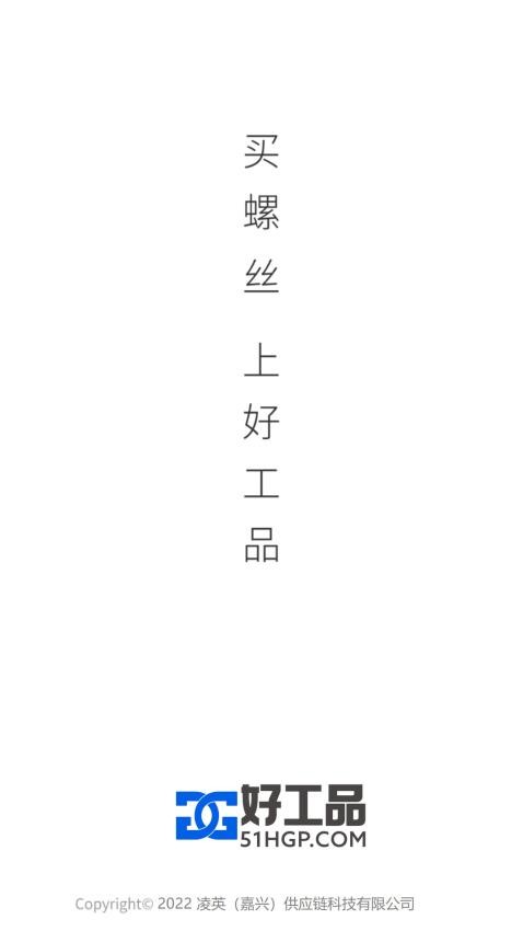 好工品手机版v7.6.8 4