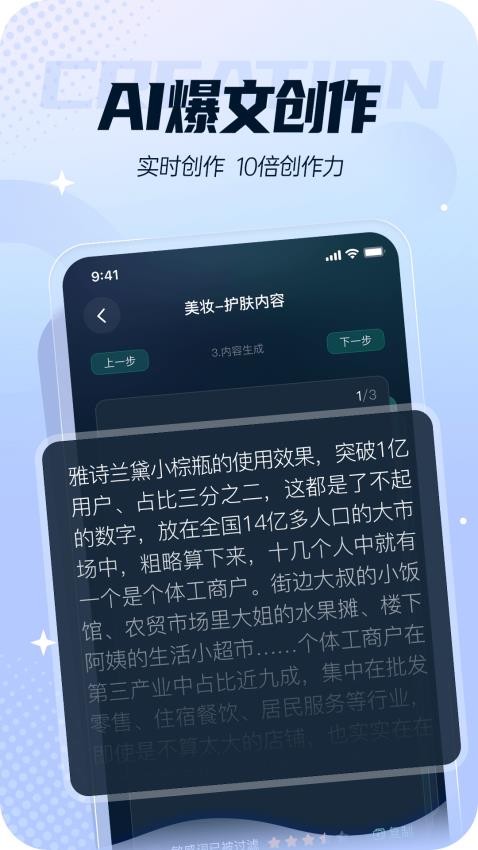 灵感岛官网版