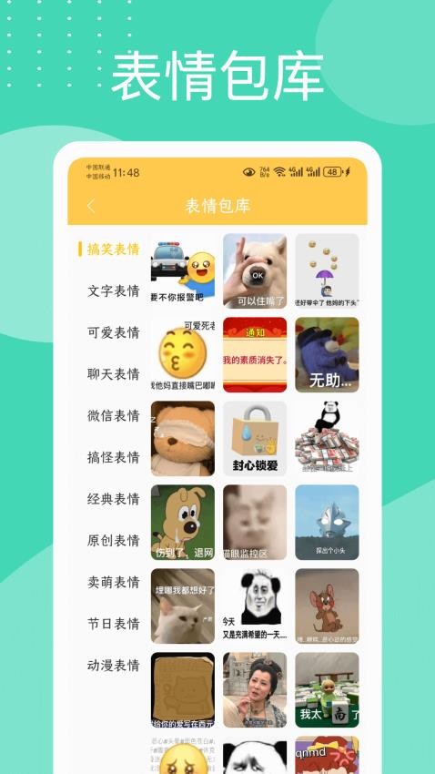 白桃动态壁纸最新版v1.0.0(4)