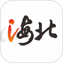 愛海北客戶端 v1.3.9