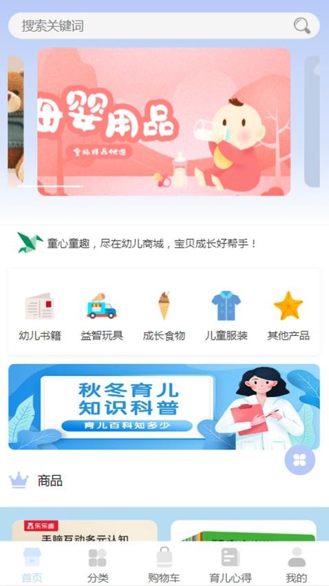 丰益宝极速版App