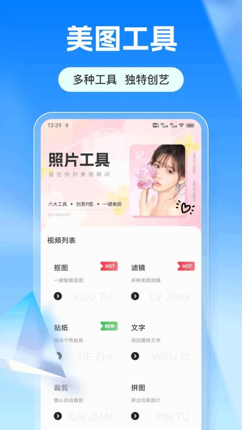 趣打印print免费版v1.0.3(2)