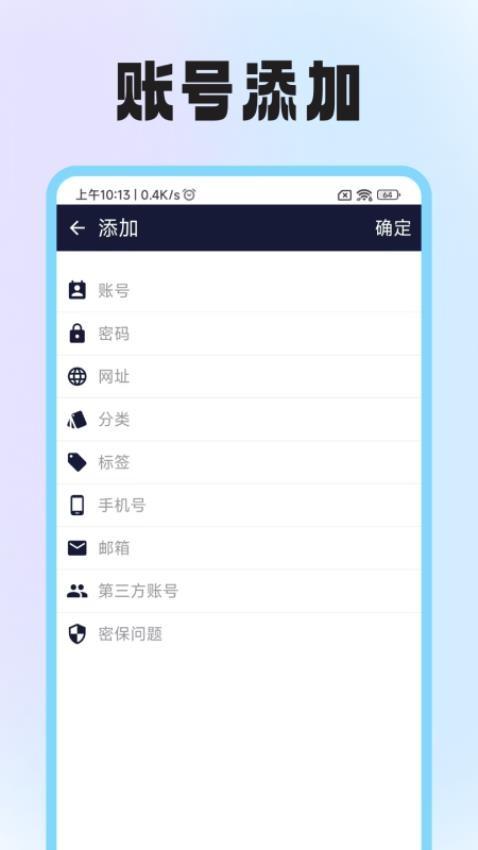 隐藏App计算手机版v1.2.3 2