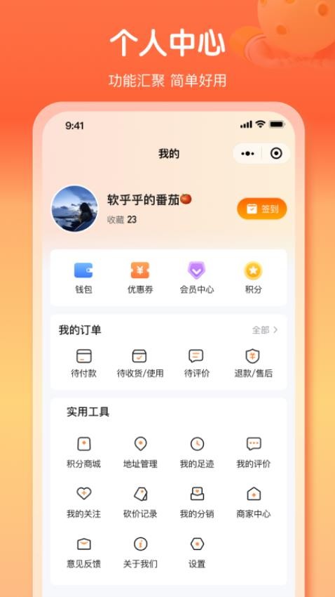 鹭伊丹最新版v5.1.2(5)