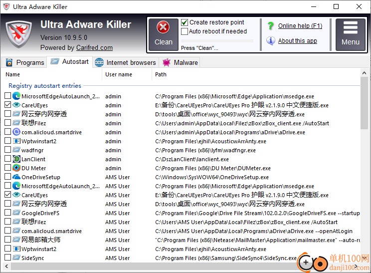 Ultra Adware Killer(超级广告软件杀手)