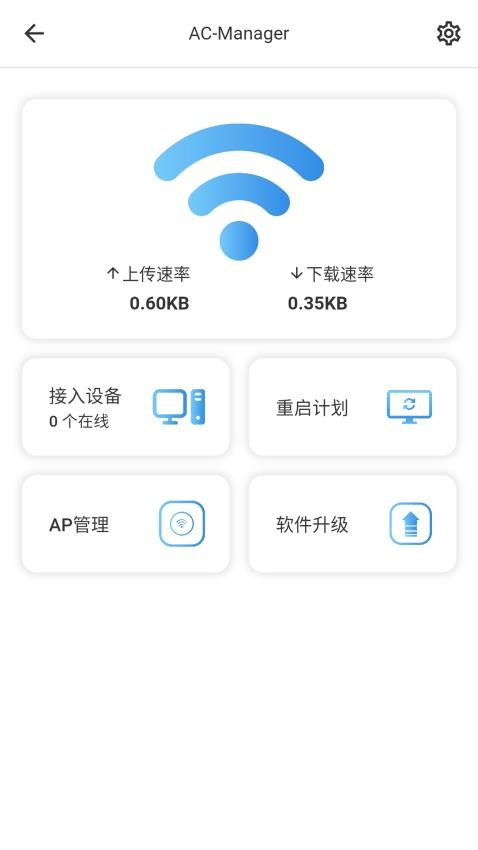 HiCloudiot免费版v1.1.4(4)