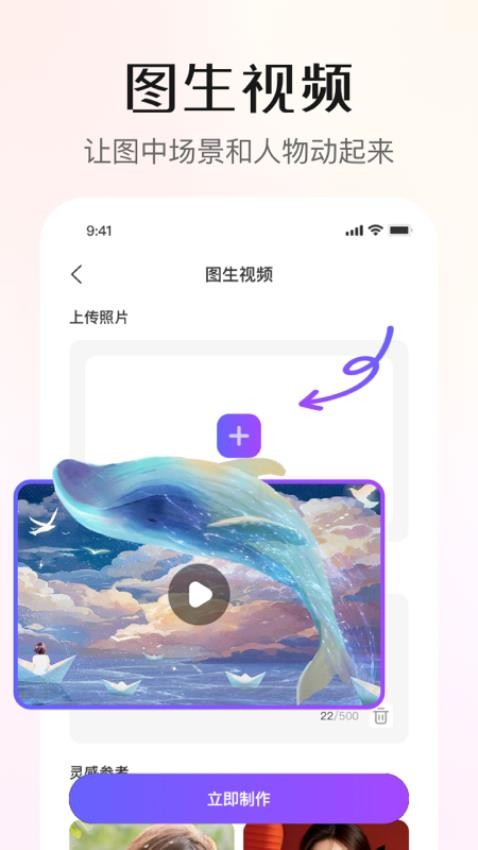 灵幻AI免费版v1.1.1.225(4)