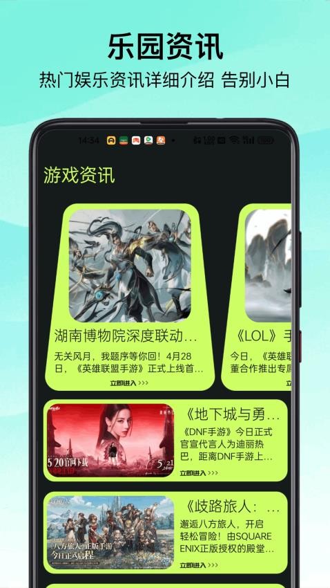 223乐l官网版v1.0.4(1)