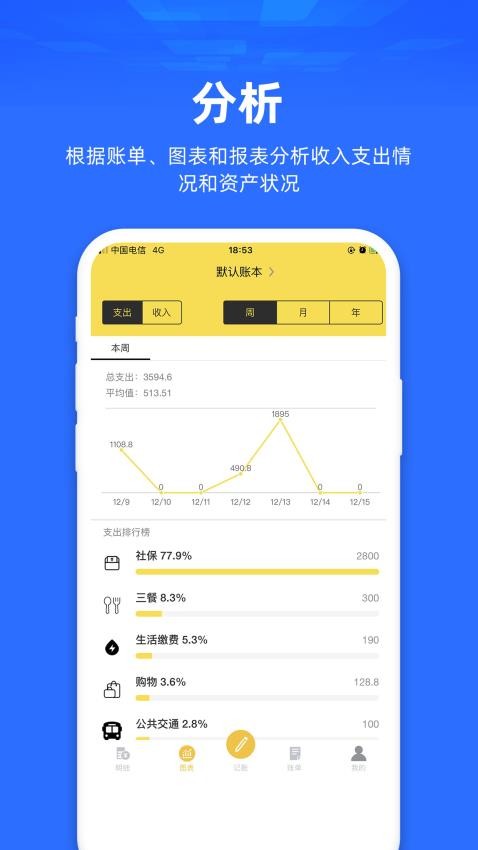 氢理APP手机版v2.1.4 4