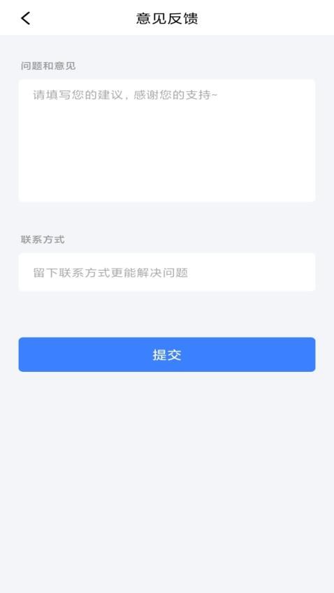 放心借分期app官方版v1.2.6 1