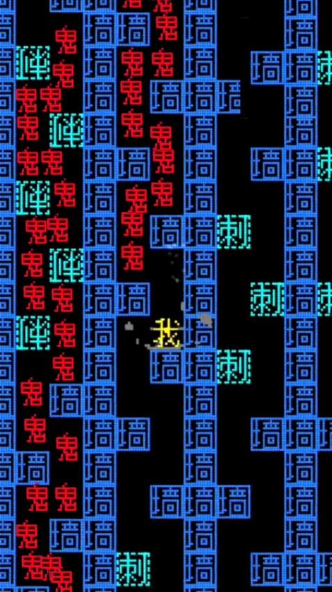 迷宫冒险世界游戏v1.0.41(4)