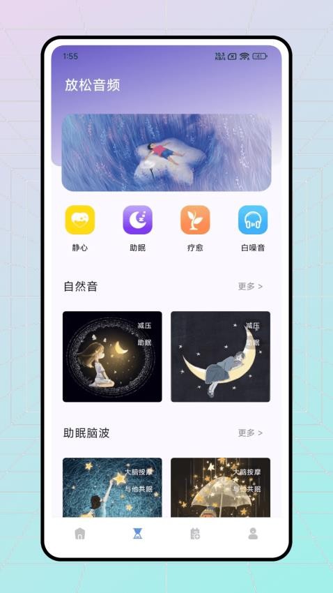 极简音效剪辑免费版v1.0.0(3)