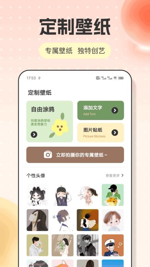 春光播放器手机版v1.0.2(3)