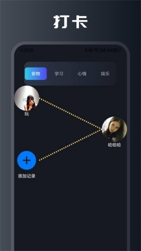 Pear助手免费版v1.3(2)