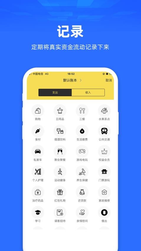 氢理APP手机版v2.1.2(3)