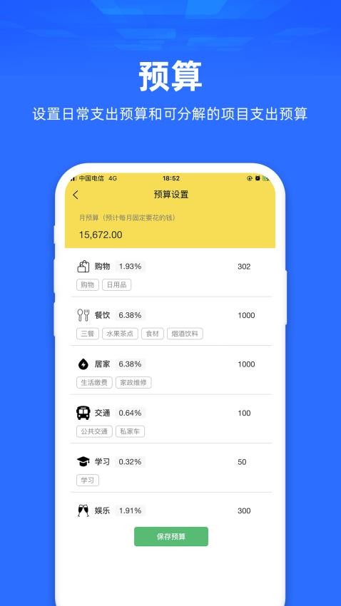 氢理APP手机版v2.1.4 2