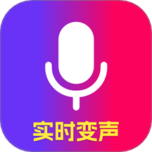 魔音游戏变声器最新版本