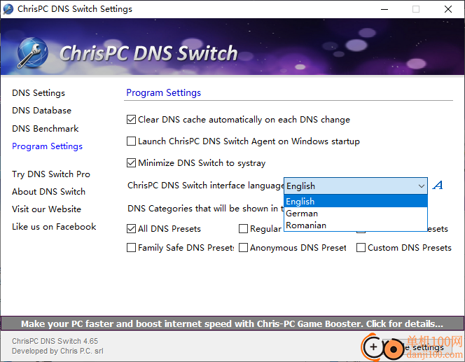 ChrisPC DNS Switch pro(DNS修改切換工具)