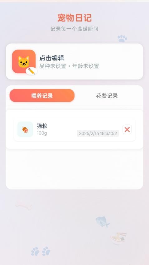 轻松汇看免费版v1.0.1.43125261318 3