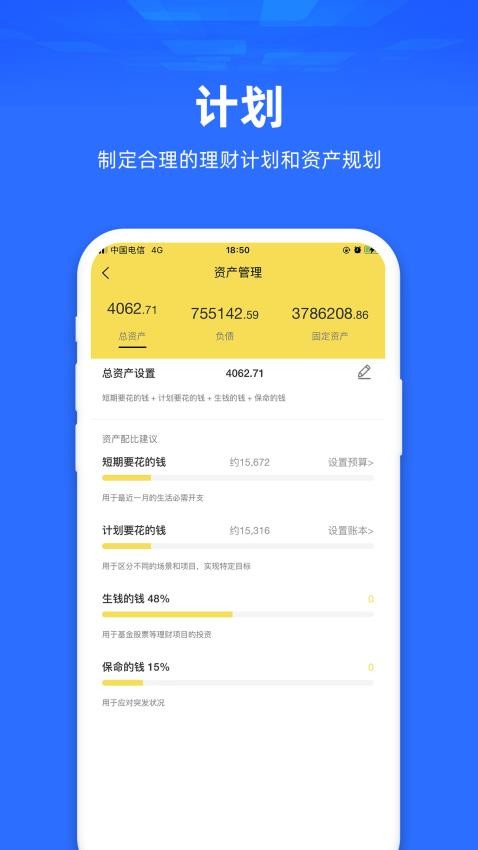 氢理APP手机版v2.1.2(1)