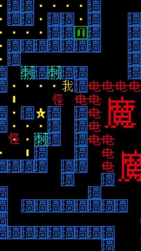 迷宫冒险世界游戏v1.0.41(3)