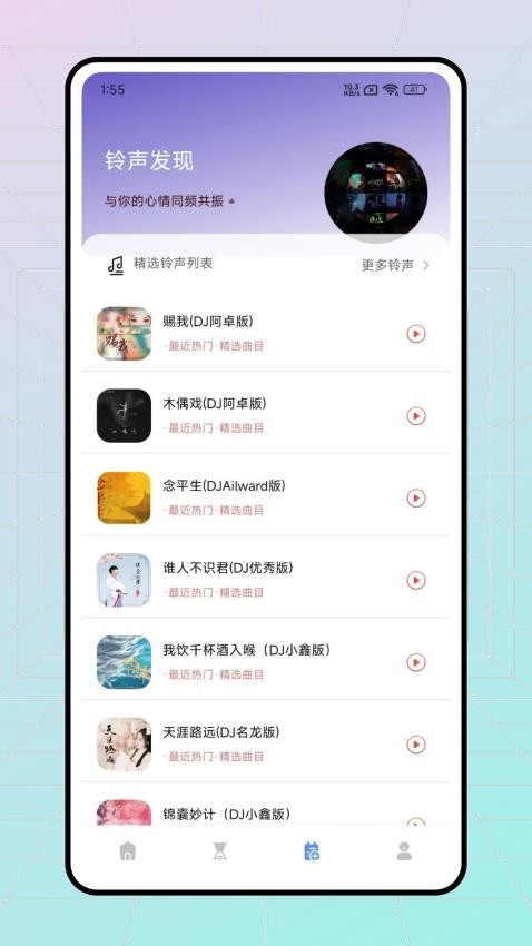 极简音效剪辑免费版v1.0.0(1)