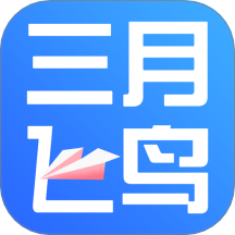 飞鸟云课堂免费版 v1.1.8