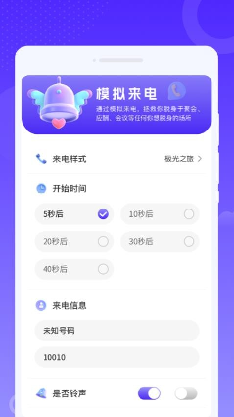 悦连WiFi最新版