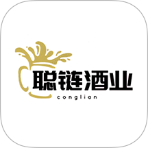 聪链实业酒水批发配送官方版 v1.0.0