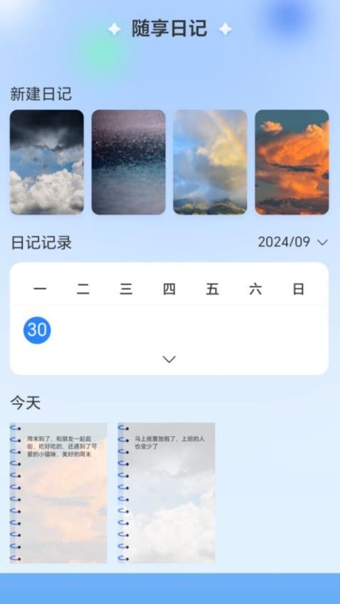 优裕随享WiFi官方版v2.0.5(2)