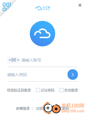 云之家oa办公系统