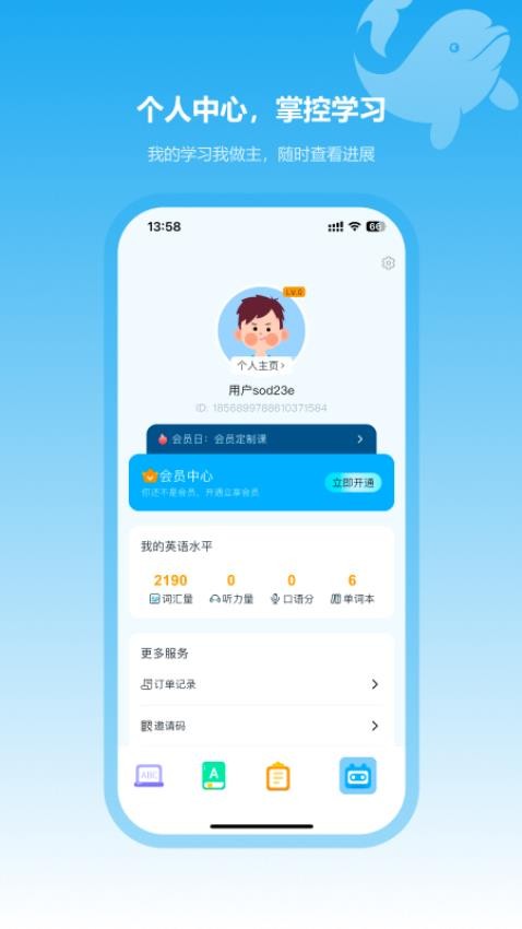 豚宝官方版v1.0.1(2)