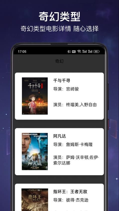 看吧影视免费版v1.0.1 1