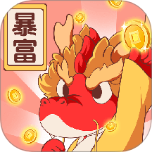 过年不打烊游戏 v1.0.1