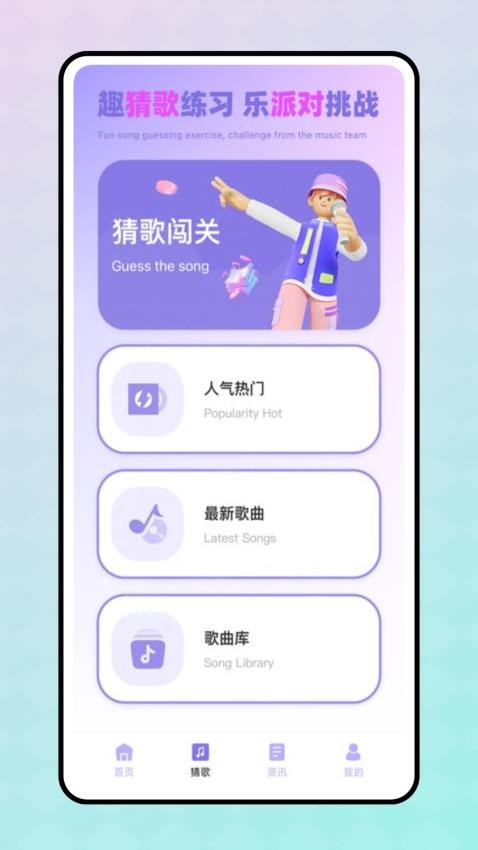 一个巧盒免费版v1.0.0(3)