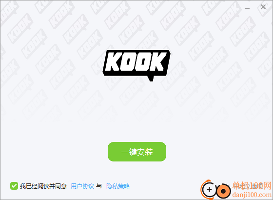 kook電腦版