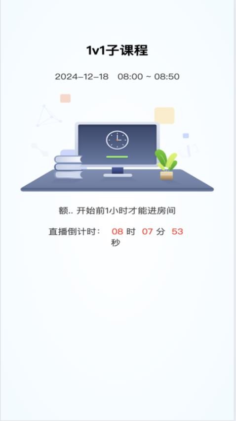 小音阶免费版v1.0.2(3)