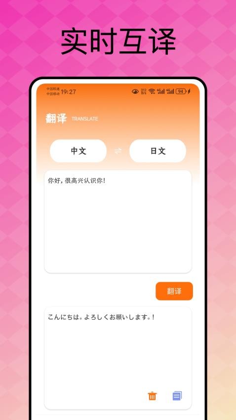 五十音图入门官方版v1.0.0(1)